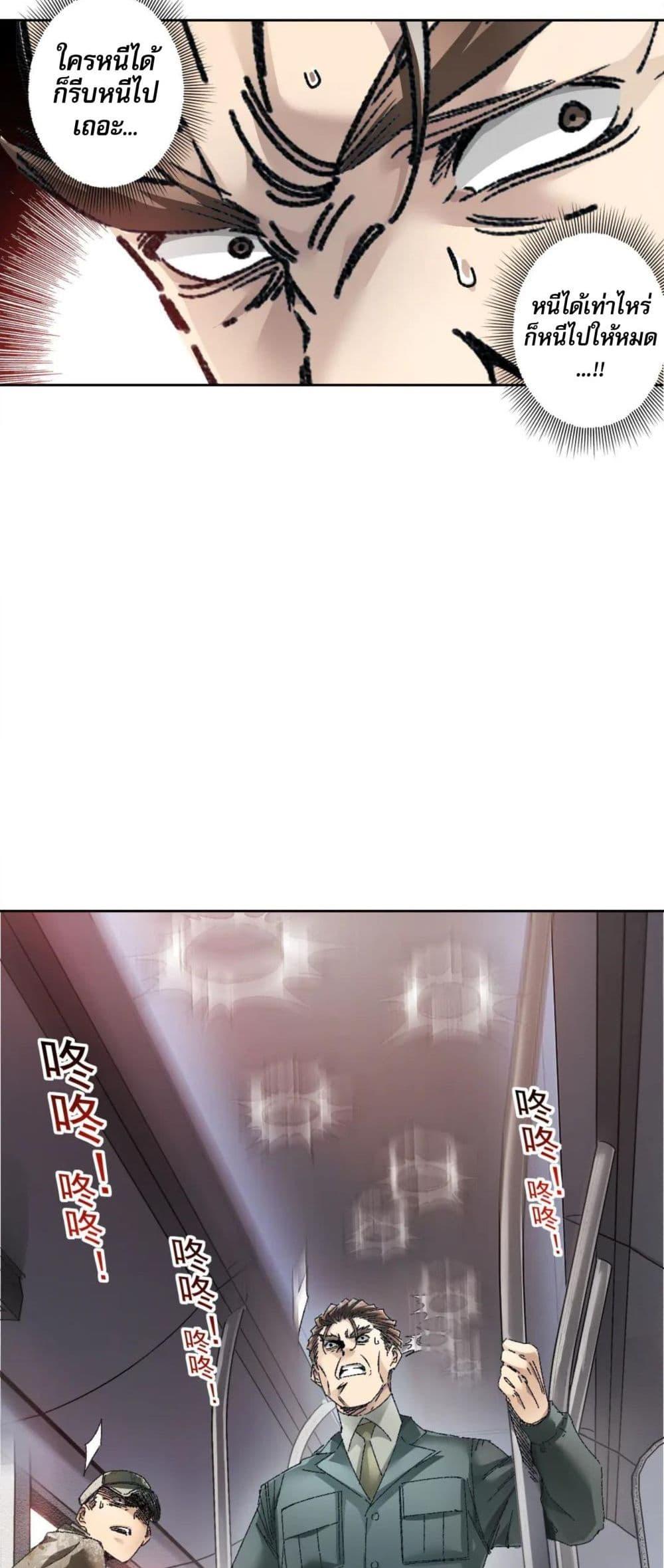 Manga-lc-com อ่านมังงะ อ่านการ์ตูน ออนไลน์ ฟรี I Created a Salvation Organization ตอนที่ 1 2 3 4 5 6 7 8 9 10 11 12 13 14 ฟรี ไม่มีโฆษณา Manga-lc - อ่าน มังงะ อ่าน การ์ตูน ออนไลน์ อ่านมังงะ ฟรี