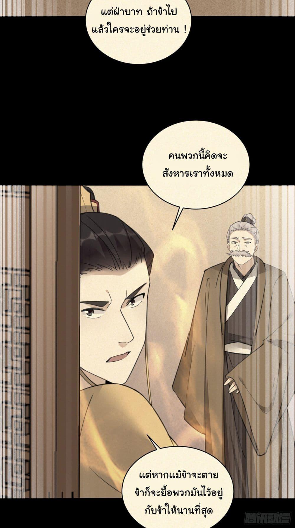 Manga-lc-com อ่านมังงะ อ่านการ์ตูน ออนไลน์ ฟรี Cultivating Immortality Requires a Rich Woman ตอนที่ 1 2 3 4 5 6 7 8 9 10 11 12 13 14 ฟรี ไม่มีโฆษณา Manga-lc - อ่าน มังงะ อ่าน การ์ตูน ออนไลน์ อ่านมังงะ ฟรี
