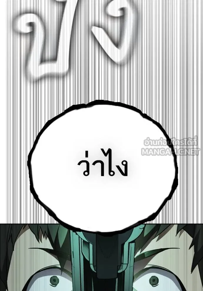 Study Group261 ตอนที่ 261 รูปที่ 129