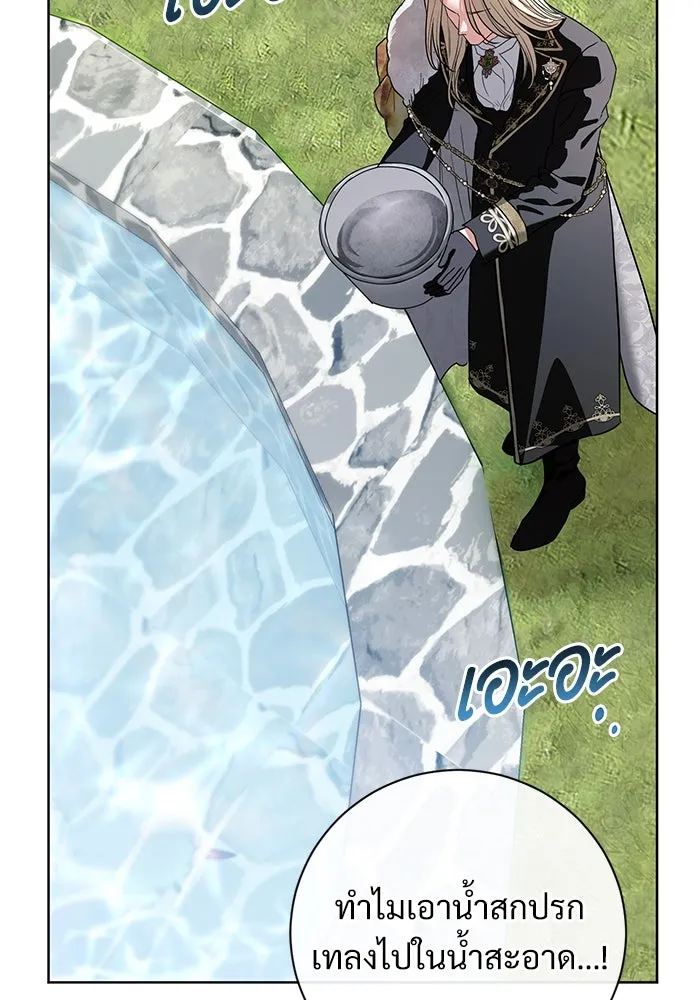 แด่ชู้รักของสามี ตอนที่ 56 รูปที่ 71