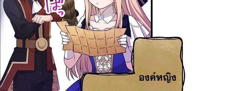 Manga-lc-com อ่านมังงะ อ่านการ์ตูน ออนไลน์ ฟรี The Legendary Assassin Reincarnated as the Beloved Youngest Daughter of a Royal Family ตอนที่ 1 2 3 4 5 6 7 8 9 10 11 12 13 14 ฟรี ไม่มีโฆษณา Manga-lc - อ่าน มังงะ อ่าน การ์ตูน ออนไลน์ อ่านมังงะ ฟรี