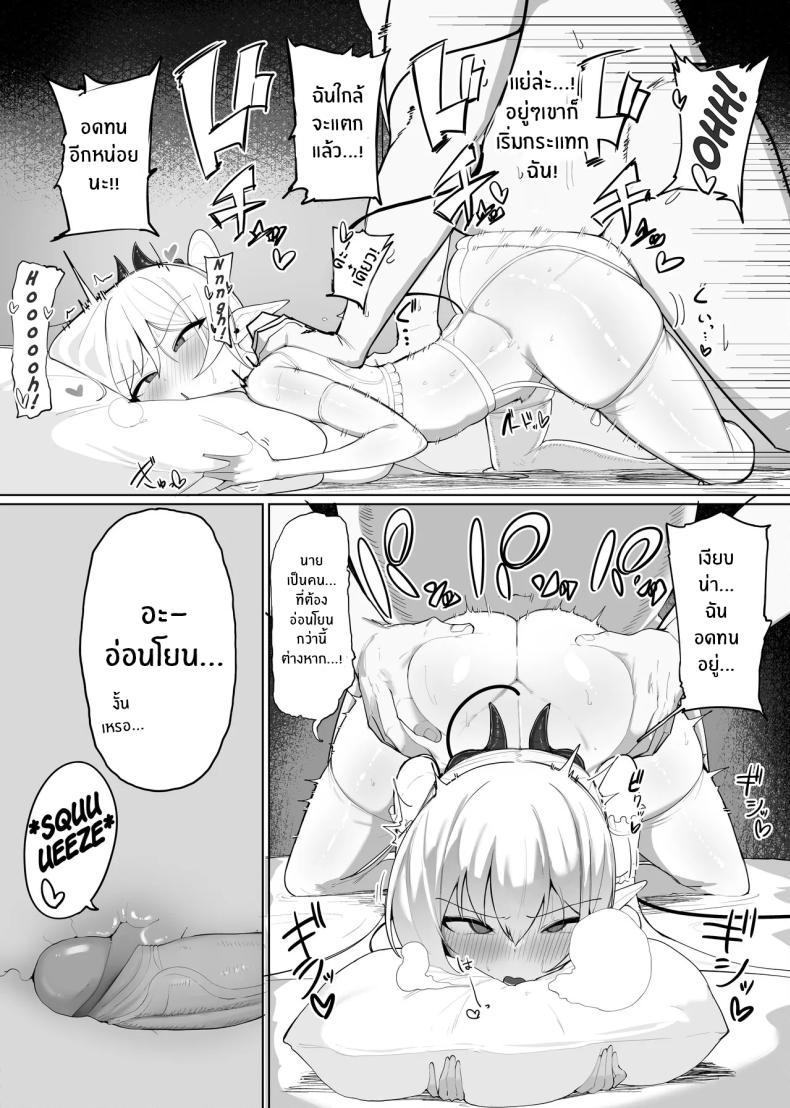 Doujin-Lc- อ่าน โดจิน มังฮวา เกาหลี ญี่ปุ่น จีน แปลไทย มาเป็นแหล่งพลังงานของฉันซะ[O Shinobu no yakata] inma no ejiki ni nari nasai ~tsu! [Digital] ตอนที่ 1 2 3 4 5 6 7 8 9 10 11 12 13 14 ฟรี ไม่มีโฆษณา อ่าน โดจิน Manhwa เกาหลี ญี่ปุ่น จีน เรามีครบ คัดมาให้เน้นๆ โดจิน 18+ รับประกันความฟินโดย  Doujin Lc
