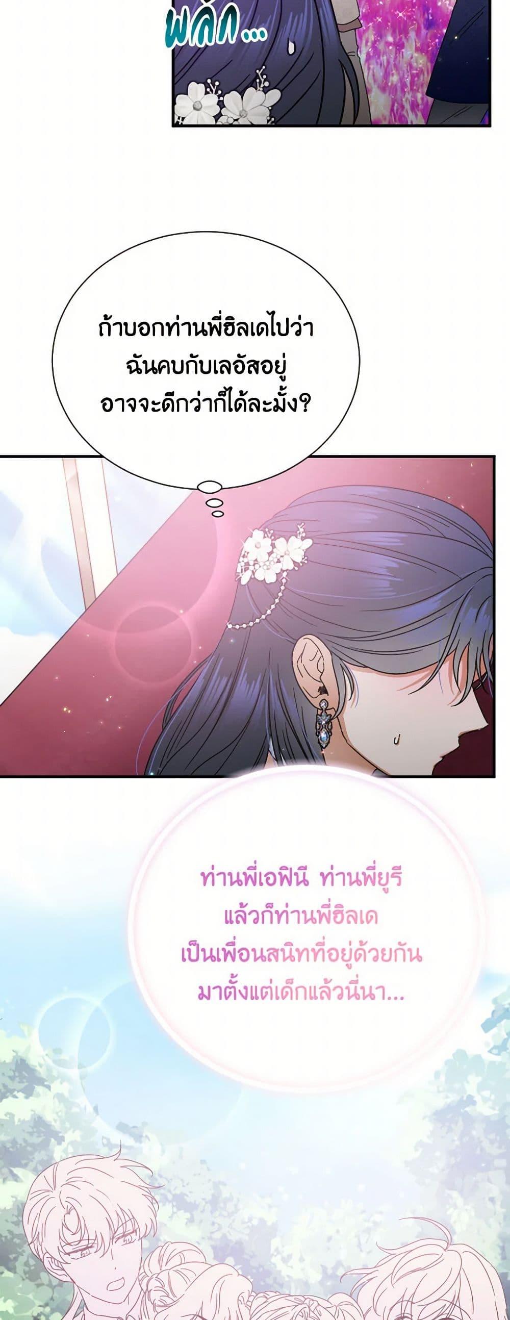Manga-lc-com อ่านมังงะ อ่านการ์ตูน ออนไลน์ ฟรี Lady Baby ตอนที่ 1 2 3 4 5 6 7 8 9 10 11 12 13 14 ฟรี ไม่มีโฆษณา Manga-lc - อ่าน มังงะ อ่าน การ์ตูน ออนไลน์ อ่านมังงะ ฟรี