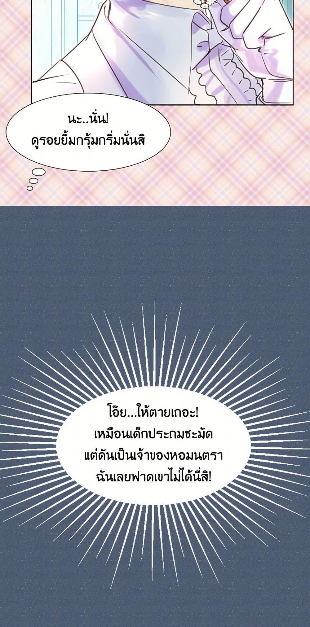 Manga-lc-com อ่านมังงะ อ่านการ์ตูน ออนไลน์ ฟรี Miss Not-So Sidekick ตอนที่ 1 2 3 4 5 6 7 8 9 10 11 12 13 14 ฟรี ไม่มีโฆษณา Manga-lc - อ่าน มังงะ อ่าน การ์ตูน ออนไลน์ อ่านมังงะ ฟรี