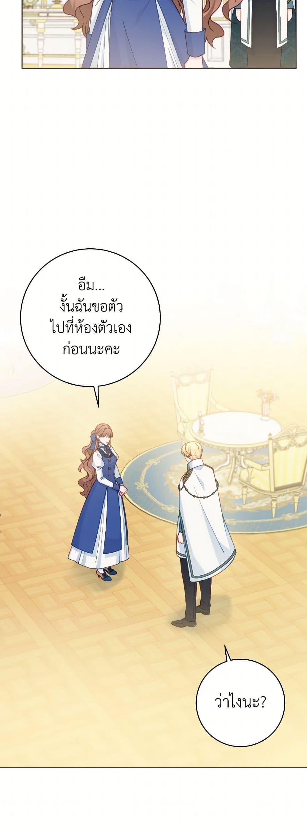 Manga-lc-com อ่านมังงะ อ่านการ์ตูน ออนไลน์ ฟรี Contractual Marriage to a Surly Duke ตอนที่ 1 2 3 4 5 6 7 8 9 10 11 12 13 14 ฟรี ไม่มีโฆษณา Manga-lc - อ่าน มังงะ อ่าน การ์ตูน ออนไลน์ อ่านมังงะ ฟรี