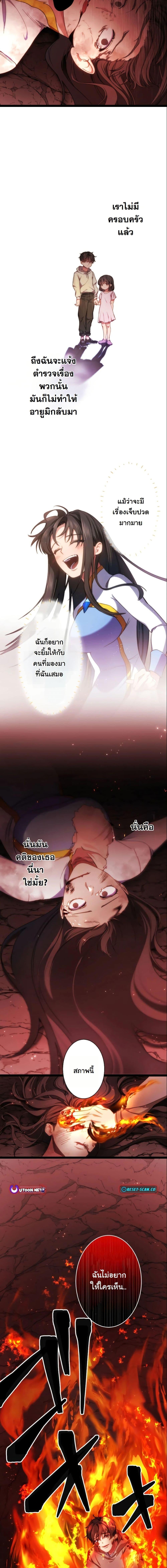 Manga-lc-com อ่านมังงะ อ่านการ์ตูน ออนไลน์ ฟรี Revenge of the Unrivaled Streamer ตอนที่ 1 2 3 4 5 6 7 8 9 10 11 12 13 14 ฟรี ไม่มีโฆษณา Manga-lc - อ่าน มังงะ อ่าน การ์ตูน ออนไลน์ อ่านมังงะ ฟรี