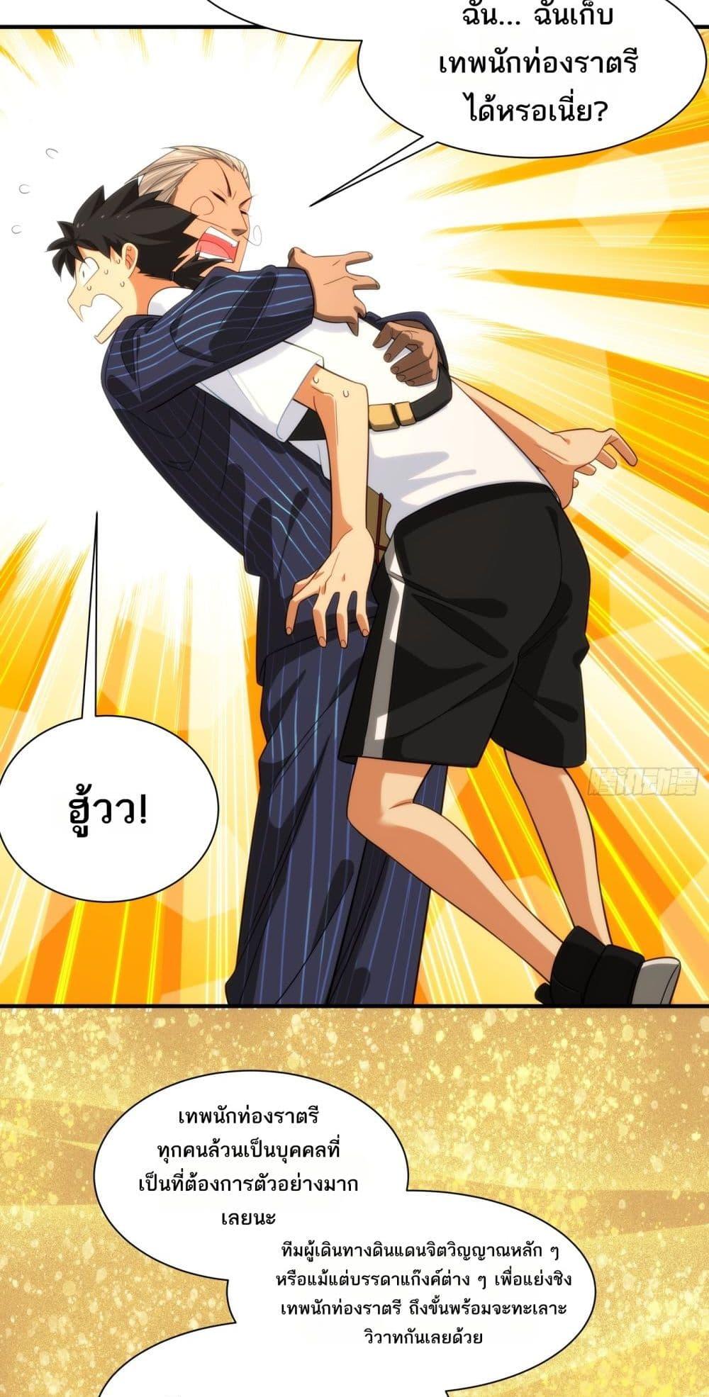 Manga-lc-com อ่านมังงะ อ่านการ์ตูน ออนไลน์ ฟรี Spirit Realm Walker ตอนที่ 1 2 3 4 5 6 7 8 9 10 11 12 13 14 ฟรี ไม่มีโฆษณา Manga-lc - อ่าน มังงะ อ่าน การ์ตูน ออนไลน์ อ่านมังงะ ฟรี