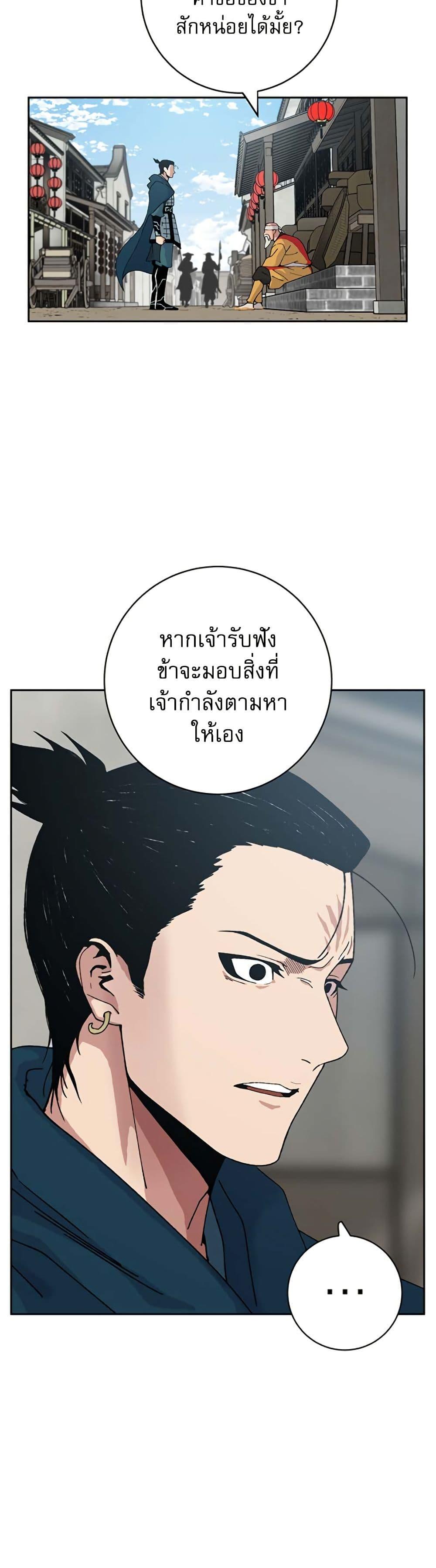 Manga-lc-com อ่านมังงะ อ่านการ์ตูน ออนไลน์ ฟรี Taebaek Tutorial Man ตอนที่ 1 2 3 4 5 6 7 8 9 10 11 12 13 14 ฟรี ไม่มีโฆษณา Manga-lc - อ่าน มังงะ อ่าน การ์ตูน ออนไลน์ อ่านมังงะ ฟรี