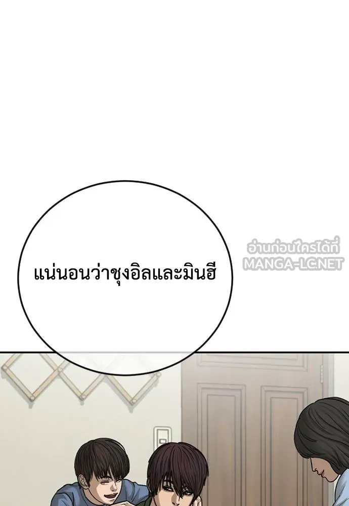 Y2K ตอนที่ 60 รูปที่ 114