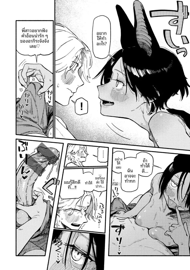 Doujin-Lc- อ่าน โดจิน มังฮวา เกาหลี ญี่ปุ่น จีน แปลไทย ค่ำคืนเเห่งรัก (Souseki) ตอนที่ 1 2 3 4 5 6 7 8 9 10 11 12 13 14 ฟรี ไม่มีโฆษณา อ่าน โดจิน Manhwa เกาหลี ญี่ปุ่น จีน เรามีครบ คัดมาให้เน้นๆ โดจิน 18+ รับประกันความฟินโดย  Doujin Lc