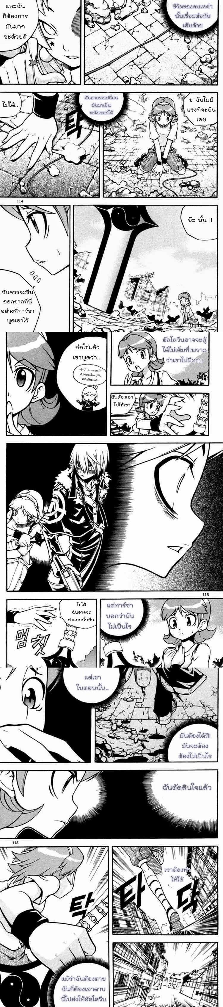 Manga-lc-com อ่านมังงะ อ่านการ์ตูน ออนไลน์ ฟรี WITCH HUNTER ตอนที่ 1 2 3 4 5 6 7 8 9 10 11 12 13 14 ฟรี ไม่มีโฆษณา Manga-lc - อ่าน มังงะ อ่าน การ์ตูน ออนไลน์ อ่านมังงะ ฟรี