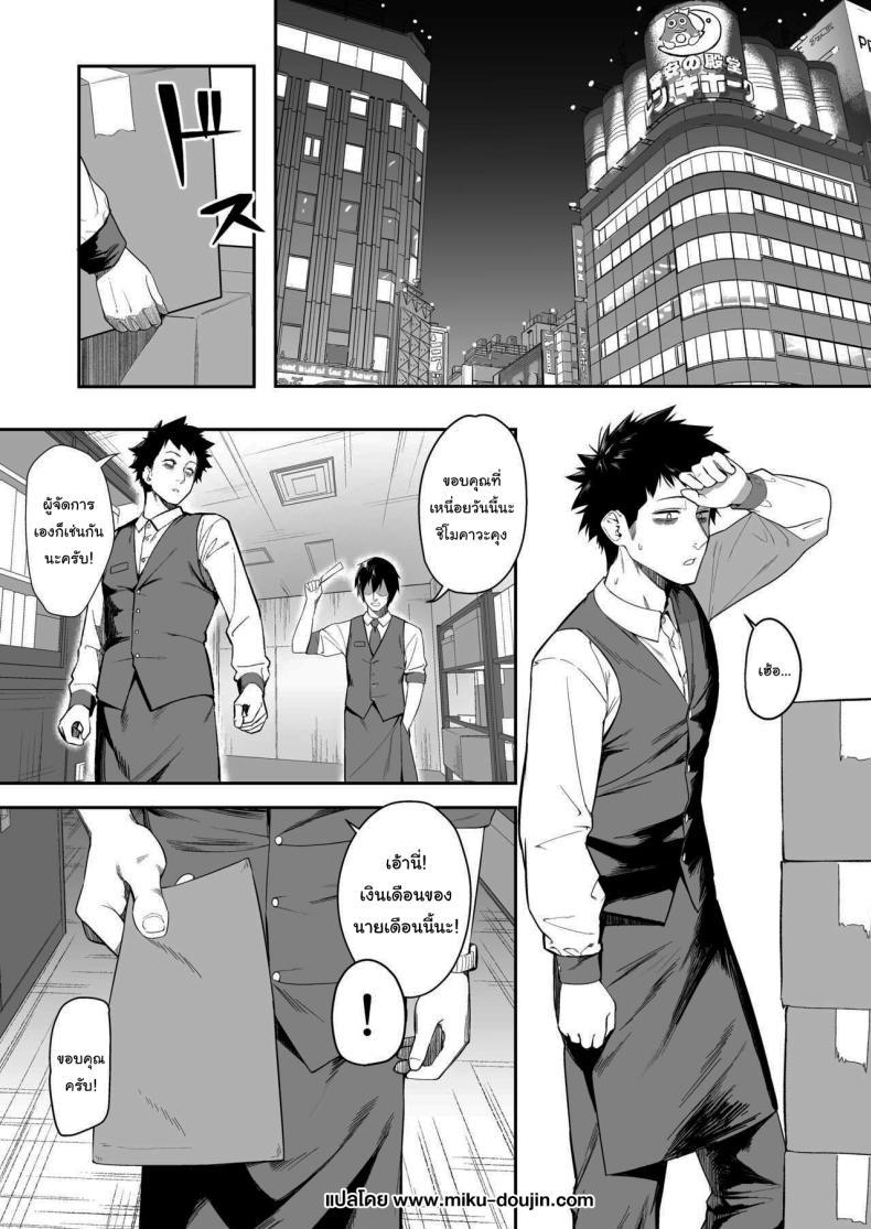 Doujin-Lc- อ่าน โดจิน มังฮวา เกาหลี ญี่ปุ่น จีน แปลไทย ขอไปพักที่บ้านของรุ่นพี่ได้ไหมคะ [Ebizoridan (Shien)] Senpai, Kyou Tomatte mo Ii yo ne Can we stay at your place tonight Senpai ตอนที่ 1 2 3 4 5 6 7 8 9 10 11 12 13 14 ฟรี ไม่มีโฆษณา อ่าน โดจิน Manhwa เกาหลี ญี่ปุ่น จีน เรามีครบ คัดมาให้เน้นๆ โดจิน 18+ รับประกันความฟินโดย  Doujin Lc