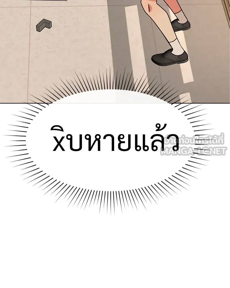 Level One Dreamersbrผู้ชนะรักนี้ต้องเป็น ตอนที่ 20 รูปที่ 36