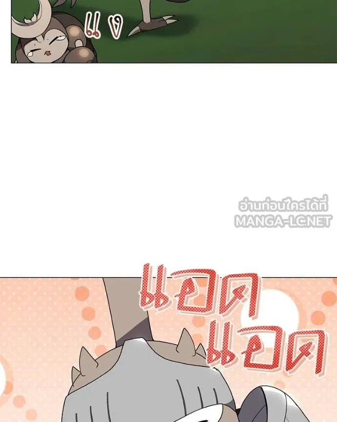 คนสวนโลกฮันเตอร์ ตอนที่ 89 รูปที่ 12