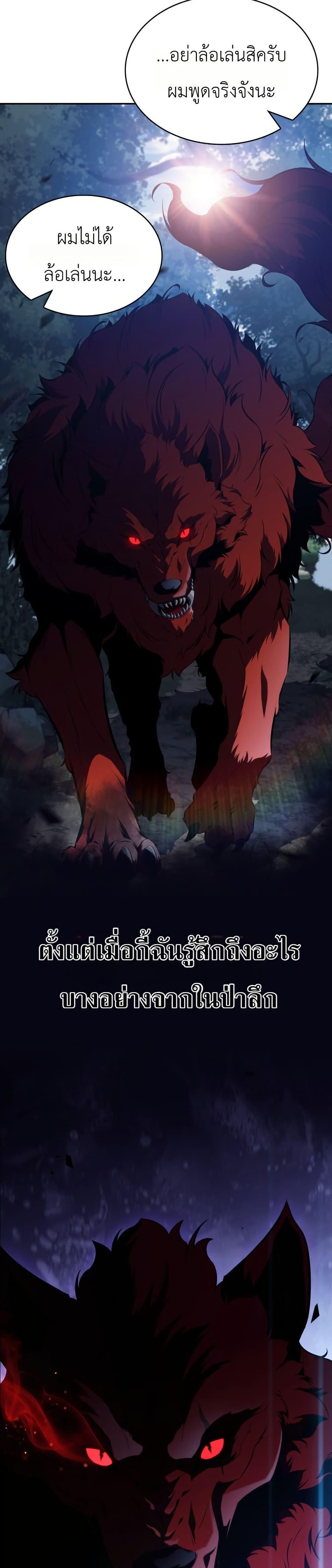 Manga-lc-com อ่านมังงะ อ่านการ์ตูน ออนไลน์ ฟรี The Chairman of Pharmaceutical Company is a Poison King ตอนที่ 1 2 3 4 5 6 7 8 9 10 11 12 13 14 ฟรี ไม่มีโฆษณา Manga-lc - อ่าน มังงะ อ่าน การ์ตูน ออนไลน์ อ่านมังงะ ฟรี