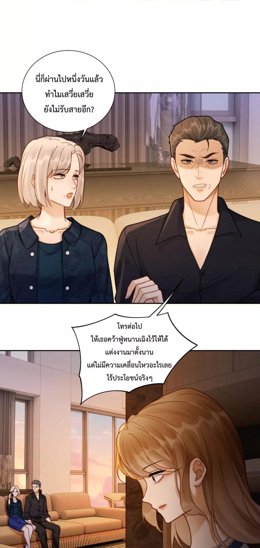 Manga-lc-com อ่านมังงะ อ่านการ์ตูน ออนไลน์ ฟรี BillionaireCEO ตอนที่ 1 2 3 4 5 6 7 8 9 10 11 12 13 14 ฟรี ไม่มีโฆษณา Manga-lc - อ่าน มังงะ อ่าน การ์ตูน ออนไลน์ อ่านมังงะ ฟรี
