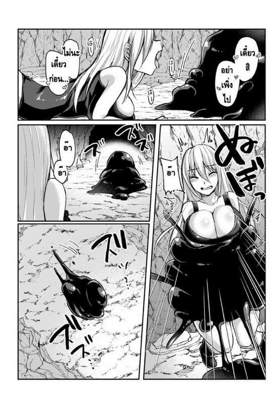 Manga-lc-com อ่านมังงะ อ่านการ์ตูน ออนไลน์ ฟรี Inbi na Doukutsu no Sono Oku de ตอนที่ 1 2 3 4 5 6 7 8 9 10 11 12 13 14 ฟรี ไม่มีโฆษณา Manga-lc - อ่าน มังงะ อ่าน การ์ตูน ออนไลน์ อ่านมังงะ ฟรี