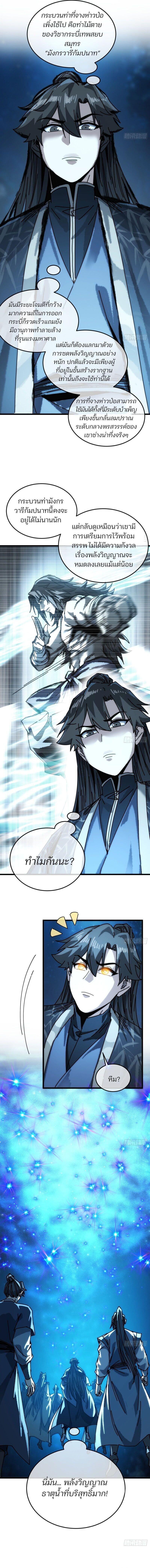 Manga-lc-com อ่านมังงะ อ่านการ์ตูน ออนไลน์ ฟรี My Simulated Path To Immortality ตอนที่ 1 2 3 4 5 6 7 8 9 10 11 12 13 14 ฟรี ไม่มีโฆษณา Manga-lc - อ่าน มังงะ อ่าน การ์ตูน ออนไลน์ อ่านมังงะ ฟรี