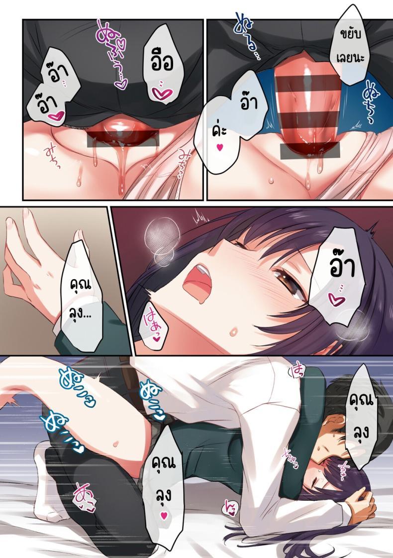 Doujin-Lc- อ่าน โดจิน มังฮวา เกาหลี ญี่ปุ่น จีน แปลไทย ลูกสาวไม่อยู่ก็แตกในเพื่อนลูกสาวไม่หยุด [Shitsuji, Kotora] ตอนที่ 1 2 3 4 5 6 7 8 9 10 11 12 13 14 ฟรี ไม่มีโฆษณา อ่าน โดจิน Manhwa เกาหลี ญี่ปุ่น จีน เรามีครบ คัดมาให้เน้นๆ โดจิน 18+ รับประกันความฟินโดย  Doujin Lc