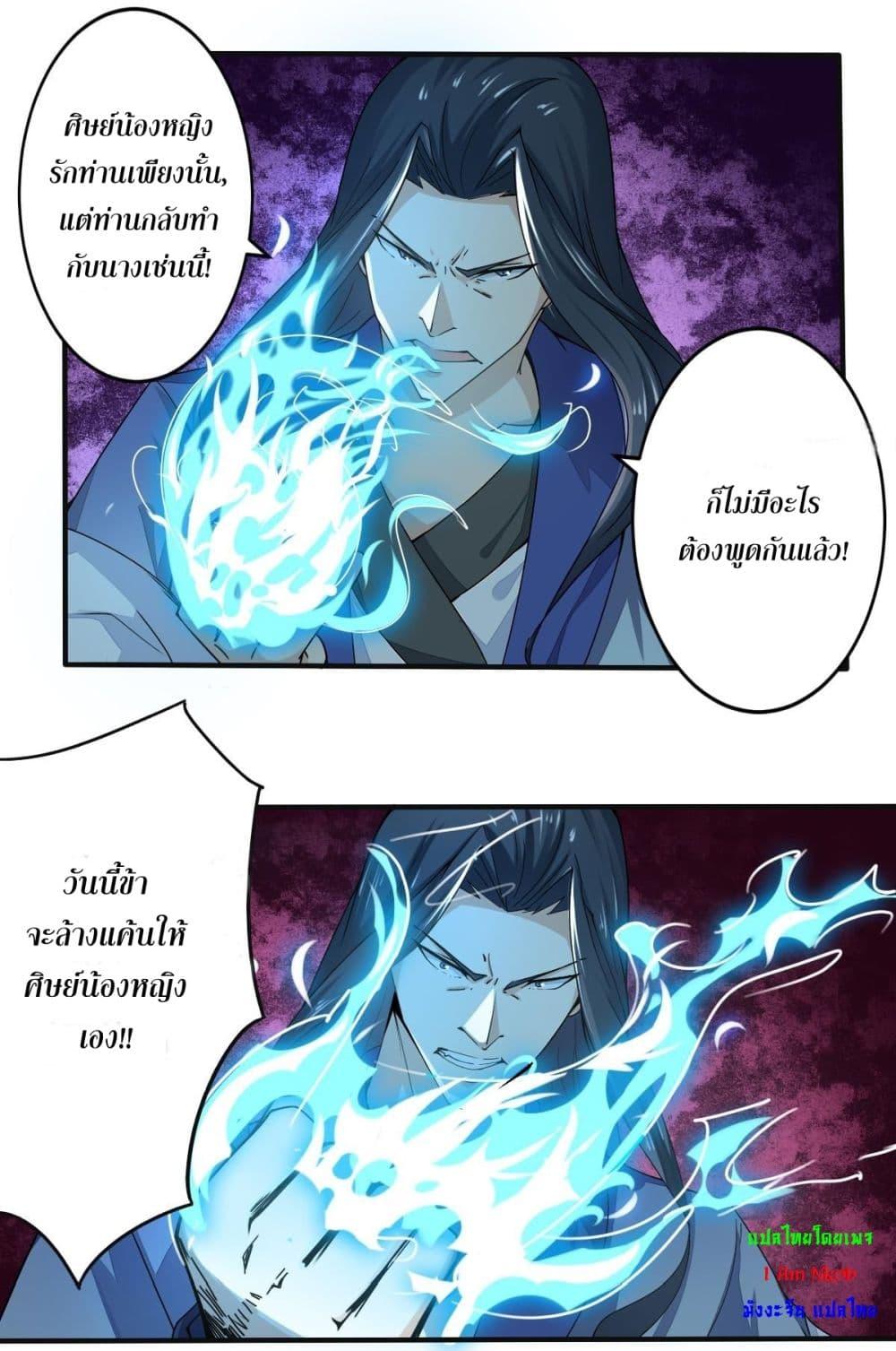 Manga-lc-com อ่านมังงะ อ่านการ์ตูน ออนไลน์ ฟรี Magic Fairy ปรัมปราแห่งเวทมนตร์ ตอนที่ 1 2 3 4 5 6 7 8 9 10 11 12 13 14 ฟรี ไม่มีโฆษณา Manga-lc - อ่าน มังงะ อ่าน การ์ตูน ออนไลน์ อ่านมังงะ ฟรี