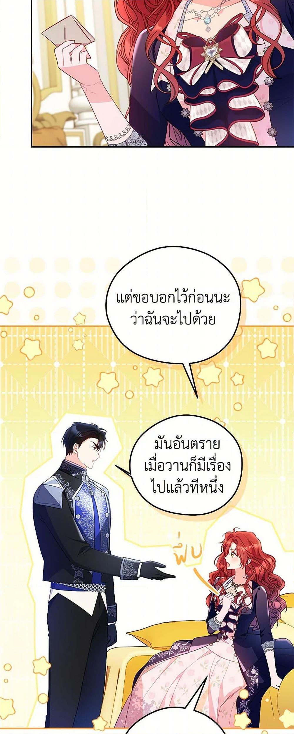 Manga-lc-com อ่านมังงะ อ่านการ์ตูน ออนไลน์ ฟรี The Villainess Captured the Grand Duke ตอนที่ 1 2 3 4 5 6 7 8 9 10 11 12 13 14 ฟรี ไม่มีโฆษณา Manga-lc - อ่าน มังงะ อ่าน การ์ตูน ออนไลน์ อ่านมังงะ ฟรี