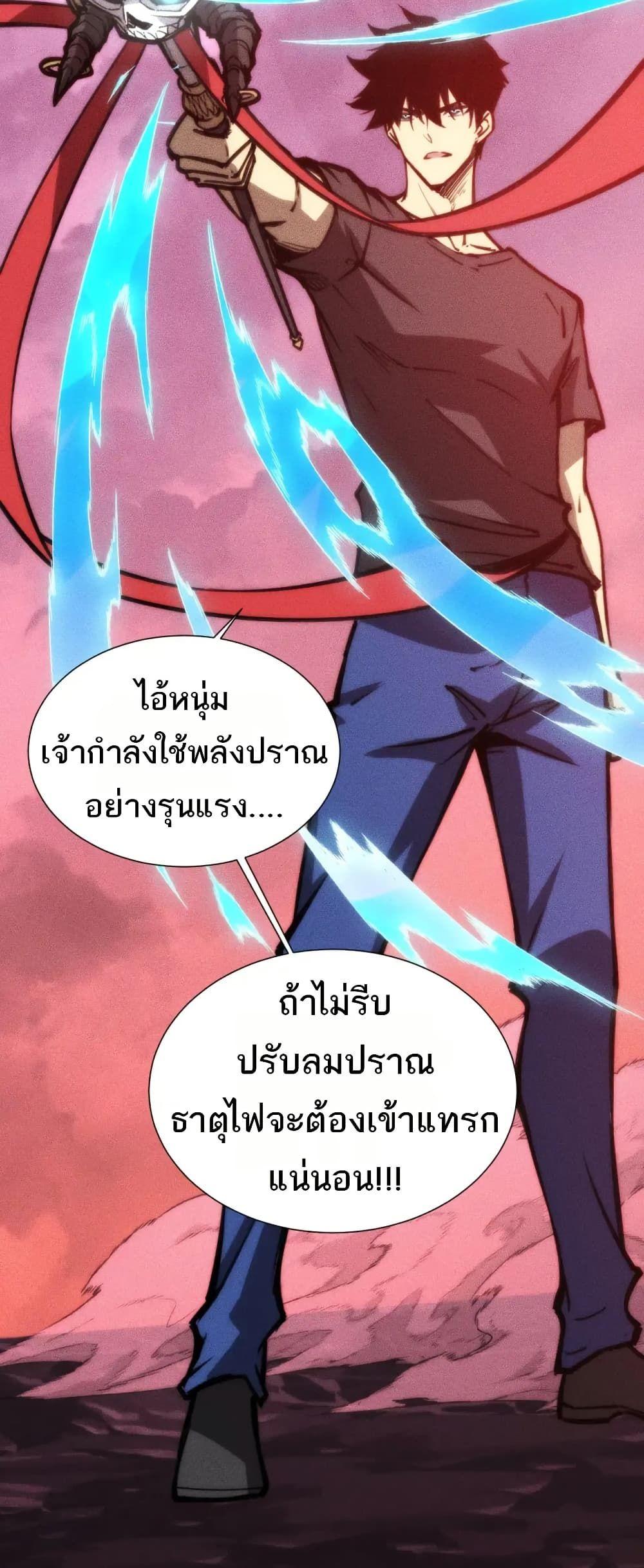Manga-lc-com อ่านมังงะ อ่านการ์ตูน ออนไลน์ ฟรี The End of the World The Emperor Banner Invites All Female ตอนที่ 1 2 3 4 5 6 7 8 9 10 11 12 13 14 ฟรี ไม่มีโฆษณา Manga-lc - อ่าน มังงะ อ่าน การ์ตูน ออนไลน์ อ่านมังงะ ฟรี