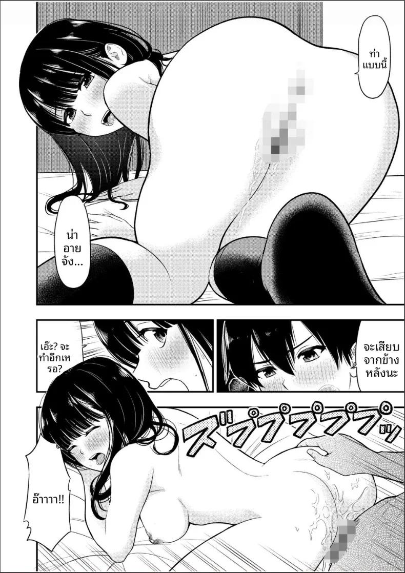 Doujin-Lc- อ่าน โดจิน มังฮวา เกาหลี ญี่ปุ่น จีน แปลไทย ความสัมพันธ์กับเราสามคน (Endo Saya) ตอนที่ 1 2 3 4 5 6 7 8 9 10 11 12 13 14 ฟรี ไม่มีโฆษณา อ่าน โดจิน Manhwa เกาหลี ญี่ปุ่น จีน เรามีครบ คัดมาให้เน้นๆ โดจิน 18+ รับประกันความฟินโดย  Doujin Lc