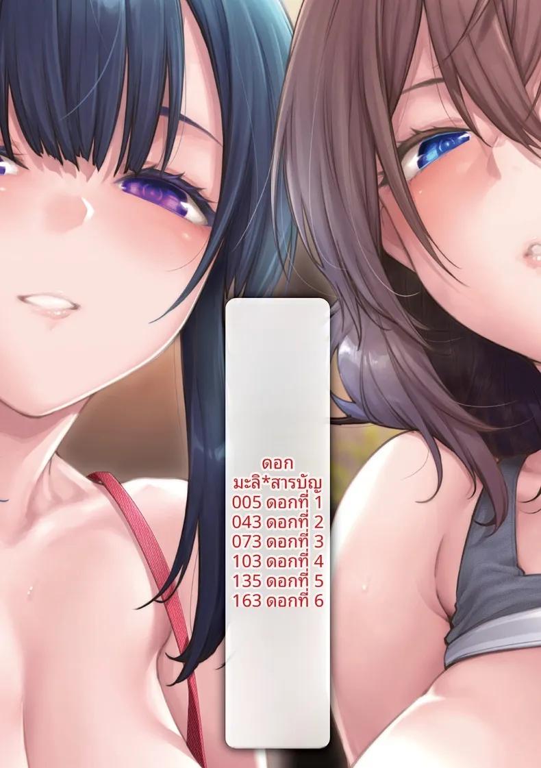 Doujin-Lc- อ่าน โดจิน มังฮวา เกาหลี ญี่ปุ่น จีน แปลไทย เรื่องวุ่นวายกับเหล่าดอกไม้ผู้งดงาม (Hiroya) ตอนที่ 1 2 3 4 5 6 7 8 9 10 11 12 13 14 ฟรี ไม่มีโฆษณา อ่าน โดจิน Manhwa เกาหลี ญี่ปุ่น จีน เรามีครบ คัดมาให้เน้นๆ โดจิน 18+ รับประกันความฟินโดย  Doujin Lc