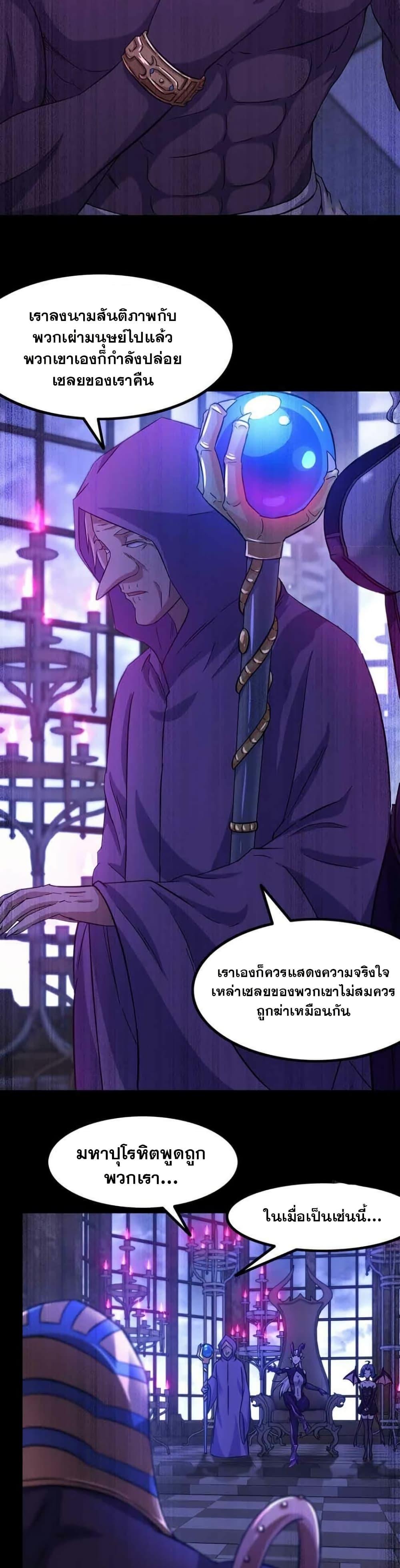 Manga-lc-com อ่านมังงะ อ่านการ์ตูน ออนไลน์ ฟรี My Wife is a Demon Queen ตอนที่ 1 2 3 4 5 6 7 8 9 10 11 12 13 14 ฟรี ไม่มีโฆษณา Manga-lc - อ่าน มังงะ อ่าน การ์ตูน ออนไลน์ อ่านมังงะ ฟรี