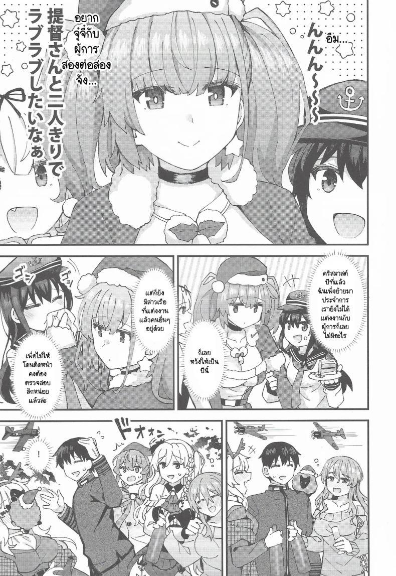 Doujin-Lc- อ่าน โดจิน มังฮวา เกาหลี ญี่ปุ่น จีน แปลไทย คริสมาสต์สองต่อสองของแอตแลนตากับผู้การ (C105) [Rayzhai (Rayze)] Atlanta Ha Teitoku To Fudarikiri Ni Naritai (Kantai Collection -KanColle-) ตอนที่ 1 2 3 4 5 6 7 8 9 10 11 12 13 14 ฟรี ไม่มีโฆษณา อ่าน โดจิน Manhwa เกาหลี ญี่ปุ่น จีน เรามีครบ คัดมาให้เน้นๆ โดจิน 18+ รับประกันความฟินโดย  Doujin Lc