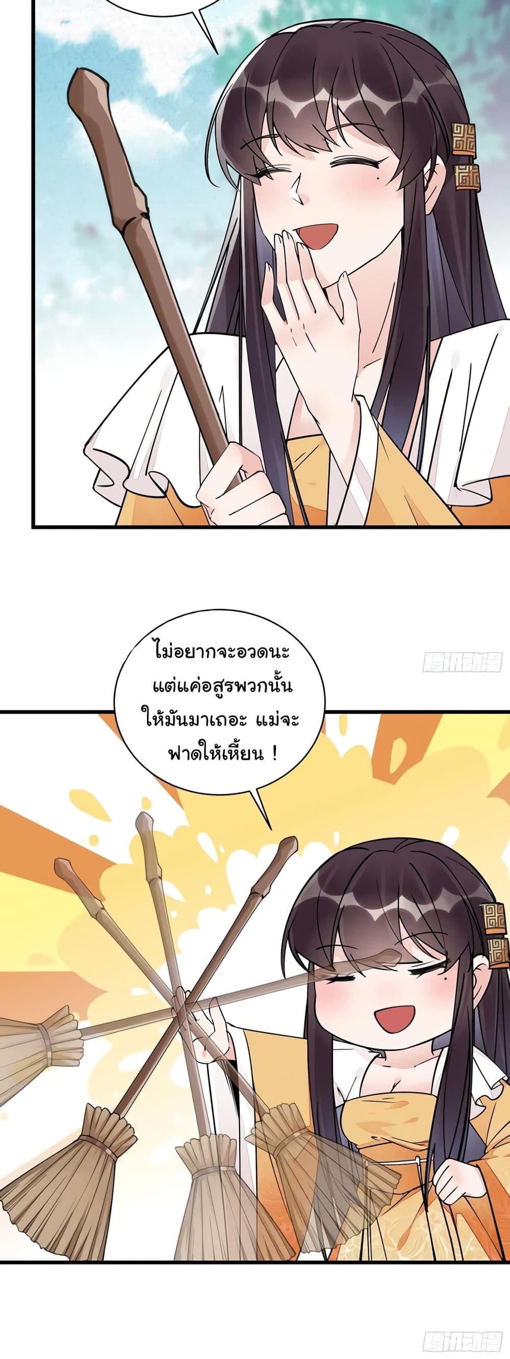 Manga-lc-com อ่านมังงะ อ่านการ์ตูน ออนไลน์ ฟรี Cultivating Immortality Requires a Rich Woman ตอนที่ 1 2 3 4 5 6 7 8 9 10 11 12 13 14 ฟรี ไม่มีโฆษณา Manga-lc - อ่าน มังงะ อ่าน การ์ตูน ออนไลน์ อ่านมังงะ ฟรี