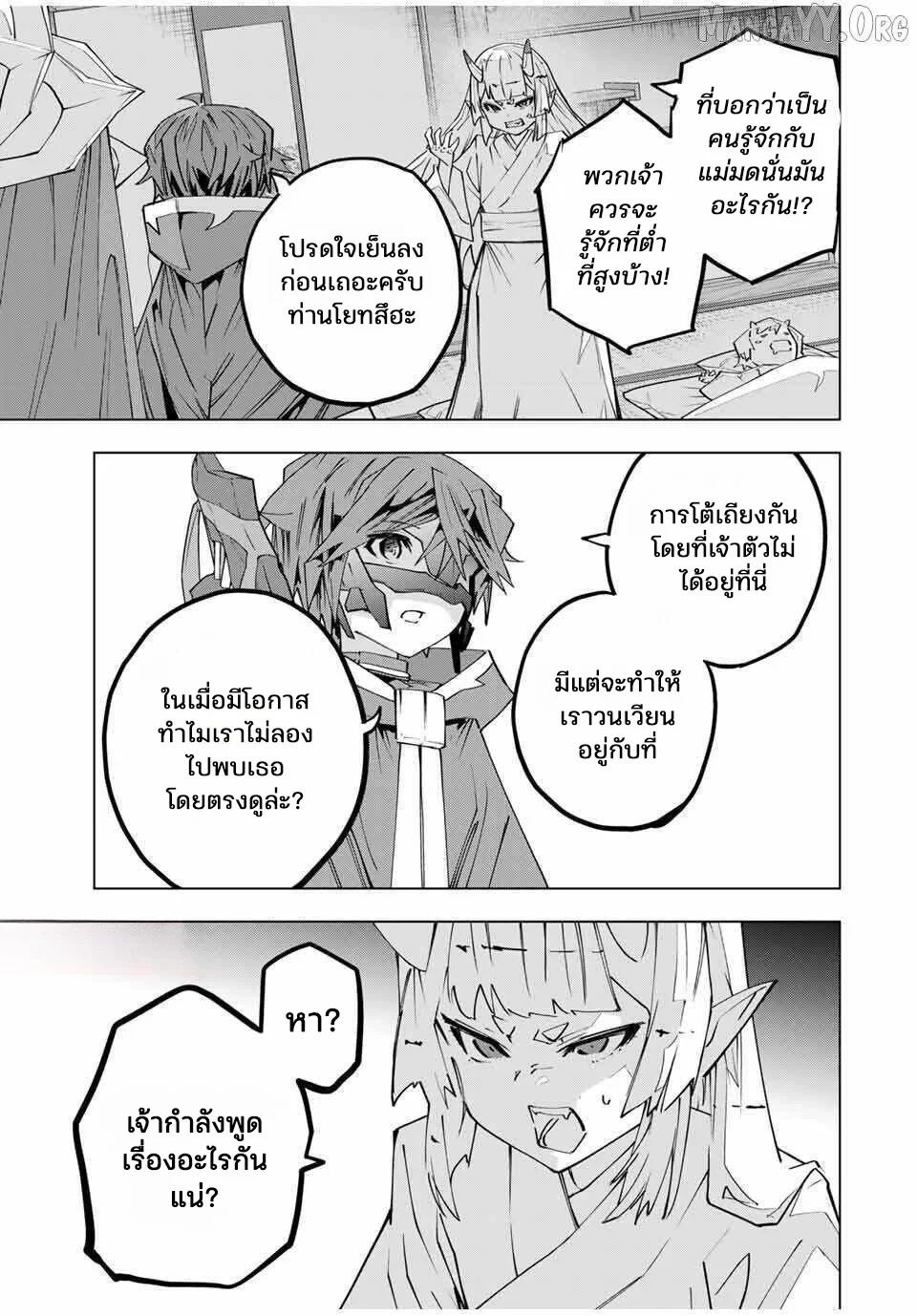 Manga-lc-com อ่านมังงะ อ่านการ์ตูน ออนไลน์ ฟรี Shinjiteita Nakama Tachi Ni Dungeon Okuchi De Korosare Kaket ตอนที่ 1 2 3 4 5 6 7 8 9 10 11 12 13 14 ฟรี ไม่มีโฆษณา Manga-lc - อ่าน มังงะ อ่าน การ์ตูน ออนไลน์ อ่านมังงะ ฟรี