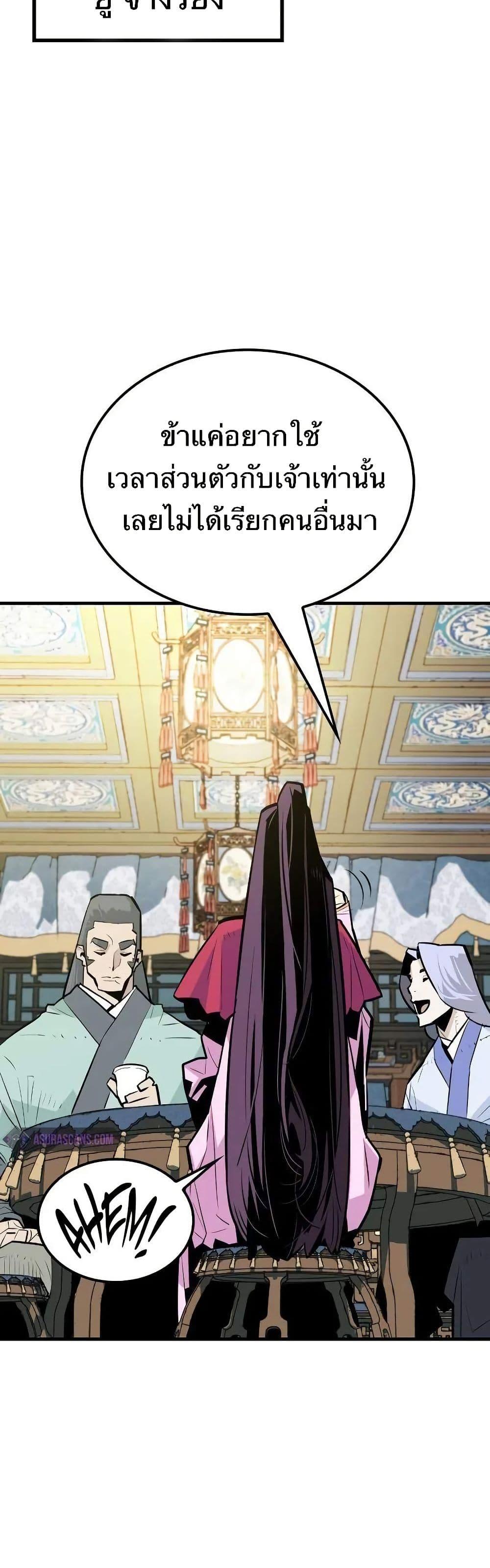 Manga-lc-com อ่านมังงะ อ่านการ์ตูน ออนไลน์ ฟรี Demon King ตอนที่ 1 2 3 4 5 6 7 8 9 10 11 12 13 14 ฟรี ไม่มีโฆษณา Manga-lc - อ่าน มังงะ อ่าน การ์ตูน ออนไลน์ อ่านมังงะ ฟรี