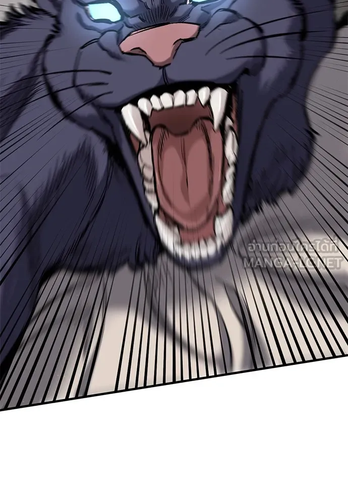 อัศวินวันเดียว ตอนที่ 23 รูปที่ 45