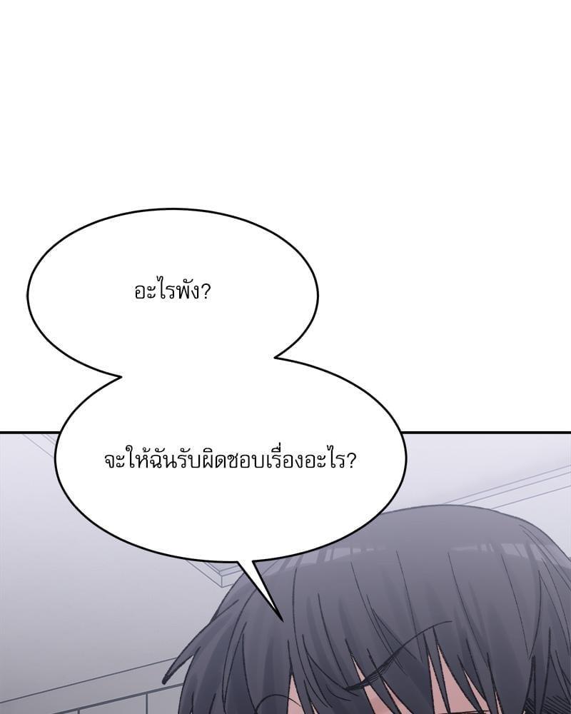 Doujin-Lc- อ่าน โดจิน มังฮวา เกาหลี ญี่ปุ่น จีน แปลไทย A Delicate Relationship ตอนที่ 1 2 3 4 5 6 7 8 9 10 11 12 13 14 ฟรี ไม่มีโฆษณา อ่าน โดจิน Manhwa เกาหลี ญี่ปุ่น จีน เรามีครบ คัดมาให้เน้นๆ โดจิน 18+ รับประกันความฟินโดย  Doujin Lc