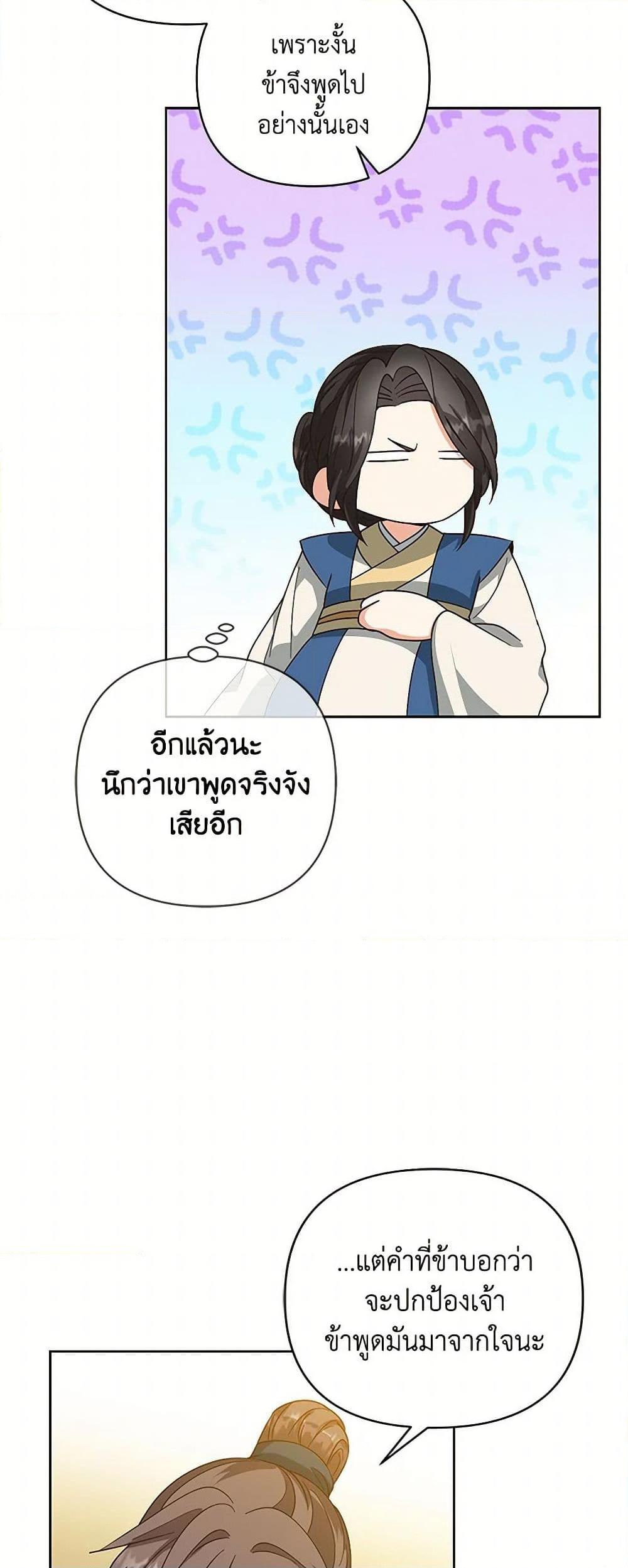 Manga-lc-com อ่านมังงะ อ่านการ์ตูน ออนไลน์ ฟรี Falling Flower, Flowing Water ตอนที่ 1 2 3 4 5 6 7 8 9 10 11 12 13 14 ฟรี ไม่มีโฆษณา Manga-lc - อ่าน มังงะ อ่าน การ์ตูน ออนไลน์ อ่านมังงะ ฟรี