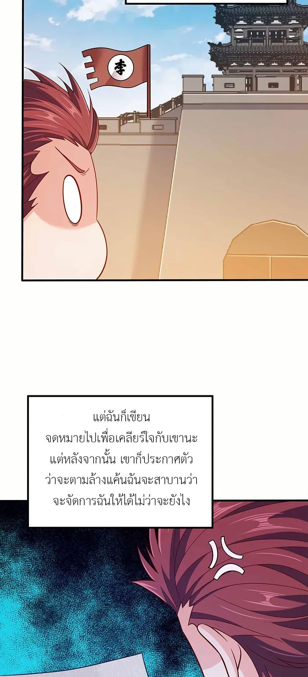 Manga-lc-com อ่านมังงะ อ่านการ์ตูน ออนไลน์ ฟรี My Wife is Actually the Future Tyrant Empress ตอนที่ 1 2 3 4 5 6 7 8 9 10 11 12 13 14 ฟรี ไม่มีโฆษณา Manga-lc - อ่าน มังงะ อ่าน การ์ตูน ออนไลน์ อ่านมังงะ ฟรี