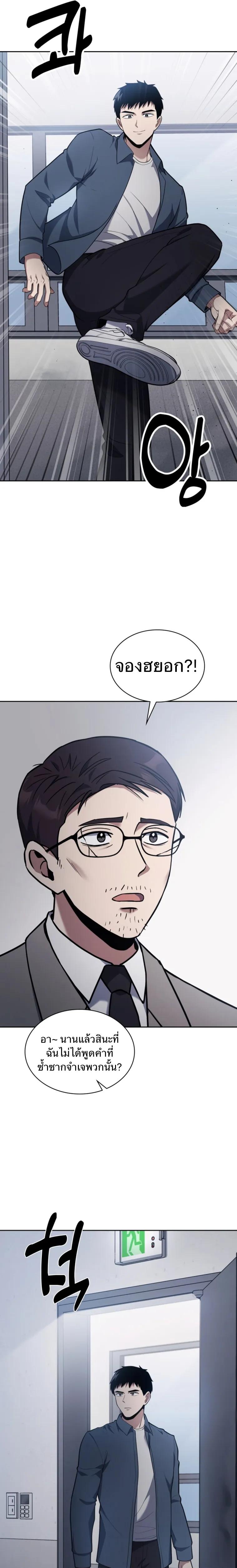 Manga-lc-com อ่านมังงะ อ่านการ์ตูน ออนไลน์ ฟรี Police Returner’s Reset Life ตอนที่ 1 2 3 4 5 6 7 8 9 10 11 12 13 14 ฟรี ไม่มีโฆษณา Manga-lc - อ่าน มังงะ อ่าน การ์ตูน ออนไลน์ อ่านมังงะ ฟรี