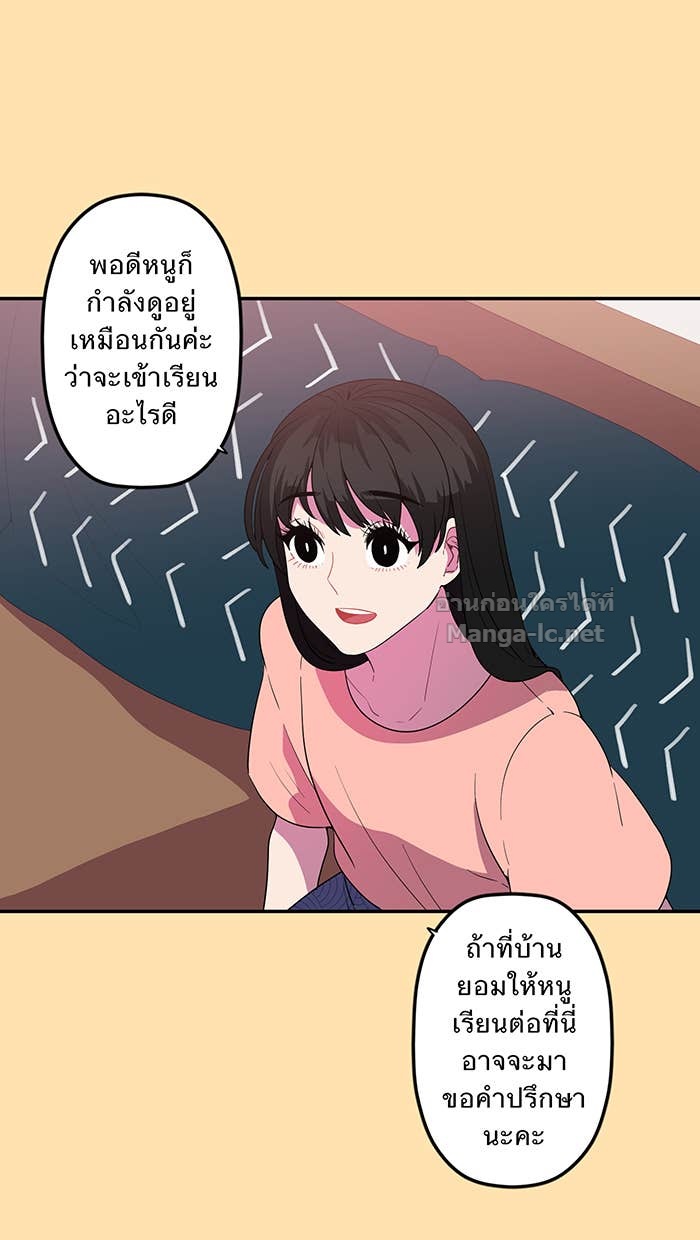 Doujin-Lc- อ่าน โดจิน มังฮวา เกาหลี ญี่ปุ่น จีน แปลไทย Take My Money รักนี้...มีเปย์ ตอนที่ 1 2 3 4 5 6 7 8 9 10 11 12 13 14 ฟรี ไม่มีโฆษณา อ่าน โดจิน Manhwa เกาหลี ญี่ปุ่น จีน เรามีครบ คัดมาให้เน้นๆ โดจิน 18+ รับประกันความฟินโดย Doujin Lc
