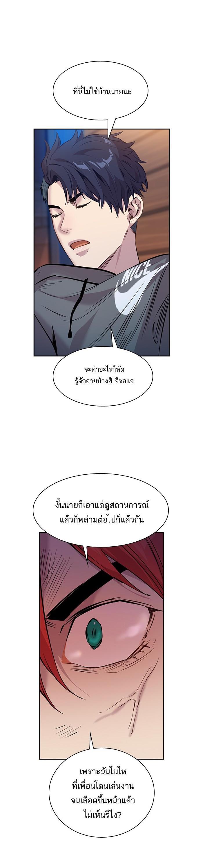 Manga-lc-com อ่านมังงะ อ่านการ์ตูน ออนไลน์ ฟรี The World Is Money and Power กลโกงโลกพนัน ตอนที่ 1 2 3 4 5 6 7 8 9 10 11 12 13 14 ฟรี ไม่มีโฆษณา Manga-lc - อ่าน มังงะ อ่าน การ์ตูน ออนไลน์ อ่านมังงะ ฟรี