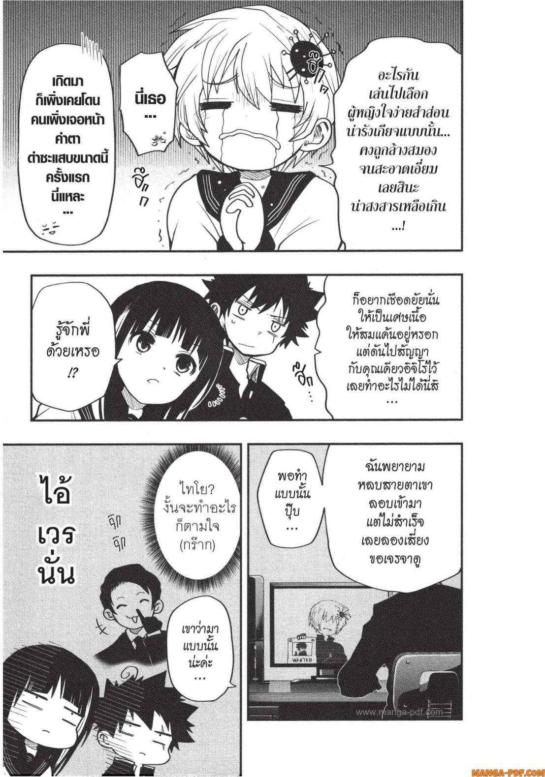 Manga-lc-com อ่านมังงะ อ่านการ์ตูน ออนไลน์ ฟรี Yozakura-san Chi no Daisakusen ตอนที่ 1 2 3 4 5 6 7 8 9 10 11 12 13 14 ฟรี ไม่มีโฆษณา Manga-lc - อ่าน มังงะ อ่าน การ์ตูน ออนไลน์ อ่านมังงะ ฟรี