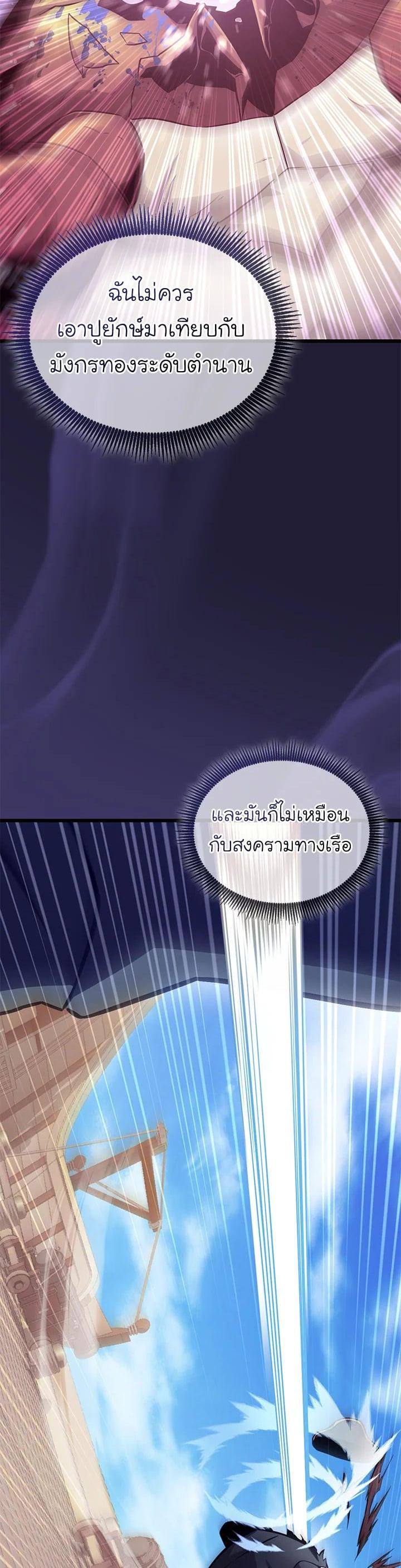 Manga-lc-com อ่านมังงะ อ่านการ์ตูน ออนไลน์ ฟรี Arcane Sniper ตอนที่ 1 2 3 4 5 6 7 8 9 10 11 12 13 14 ฟรี ไม่มีโฆษณา Manga-lc - อ่าน มังงะ อ่าน การ์ตูน ออนไลน์ อ่านมังงะ ฟรี