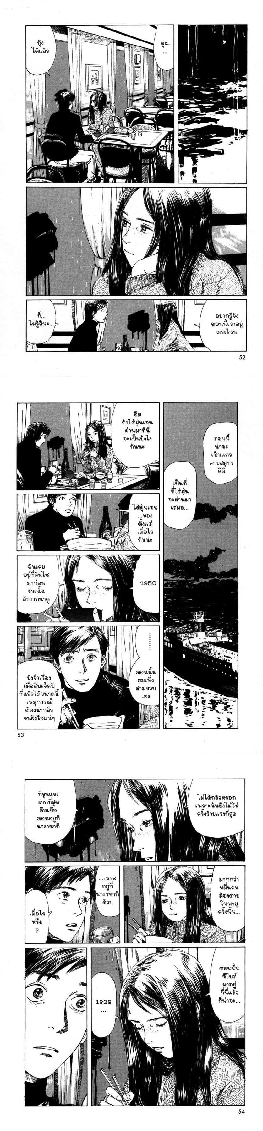 Manga-lc-com อ่านมังงะ อ่านการ์ตูน ออนไลน์ ฟรี Omoide Emanon ตอนที่ 1 2 3 4 5 6 7 8 9 10 11 12 13 14 ฟรี ไม่มีโฆษณา Manga-lc - อ่าน มังงะ อ่าน การ์ตูน ออนไลน์ อ่านมังงะ ฟรี