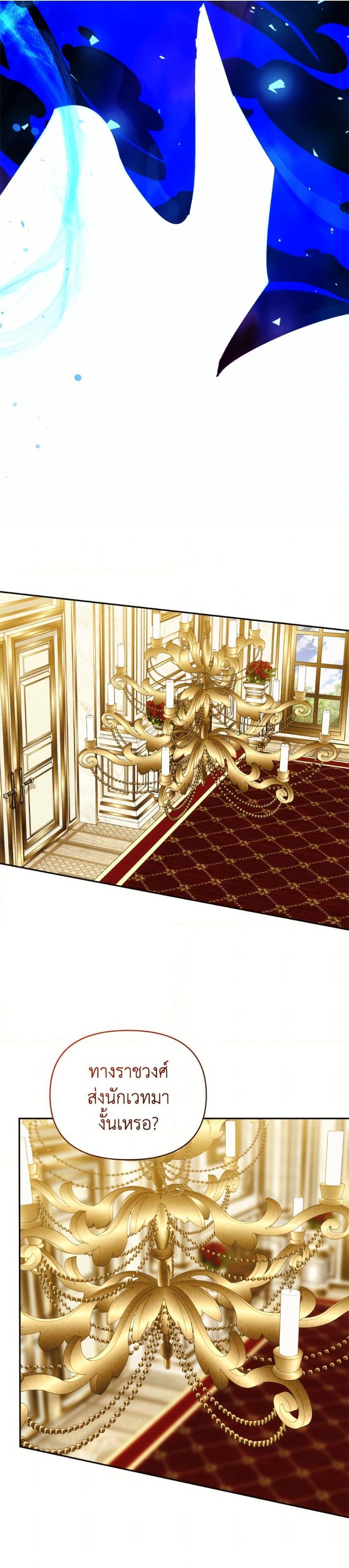 Manga-lc-com อ่านมังงะ อ่านการ์ตูน ออนไลน์ ฟรี I’m the Villainous Male Lead’s Terminally-Ill Aunt ตอนที่ 1 2 3 4 5 6 7 8 9 10 11 12 13 14 ฟรี ไม่มีโฆษณา Manga-lc - อ่าน มังงะ อ่าน การ์ตูน ออนไลน์ อ่านมังงะ ฟรี