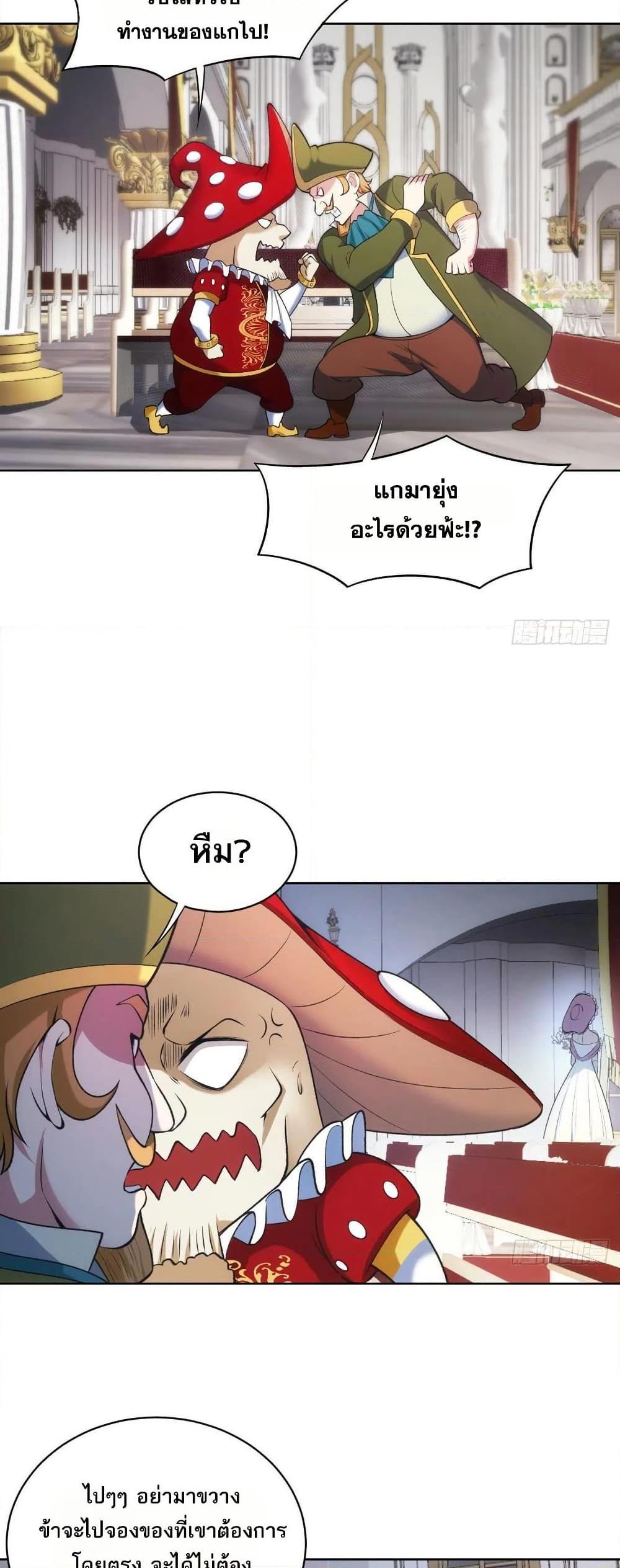 Manga-lc-com อ่านมังงะ อ่านการ์ตูน ออนไลน์ ฟรี The Beta Server For A Thousand Years ตอนที่ 1 2 3 4 5 6 7 8 9 10 11 12 13 14 ฟรี ไม่มีโฆษณา Manga-lc - อ่าน มังงะ อ่าน การ์ตูน ออนไลน์ อ่านมังงะ ฟรี