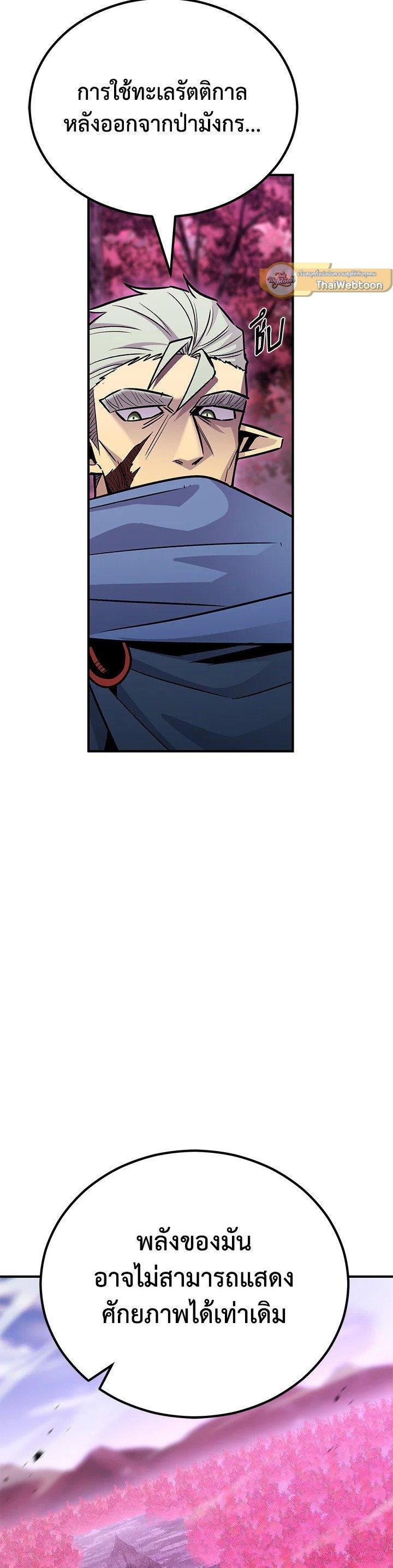 Manga-lc-com อ่านมังงะ อ่านการ์ตูน ออนไลน์ ฟรี Standard of Reincarnation ตอนที่ 1 2 3 4 5 6 7 8 9 10 11 12 13 14 ฟรี ไม่มีโฆษณา Manga-lc - อ่าน มังงะ อ่าน การ์ตูน ออนไลน์ อ่านมังงะ ฟรี