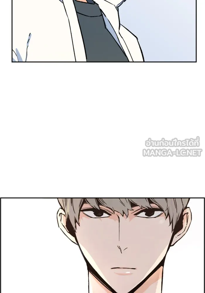 พี่ชายสายบอดี้การ์ด ตอนที่ 3 รูปที่ 93