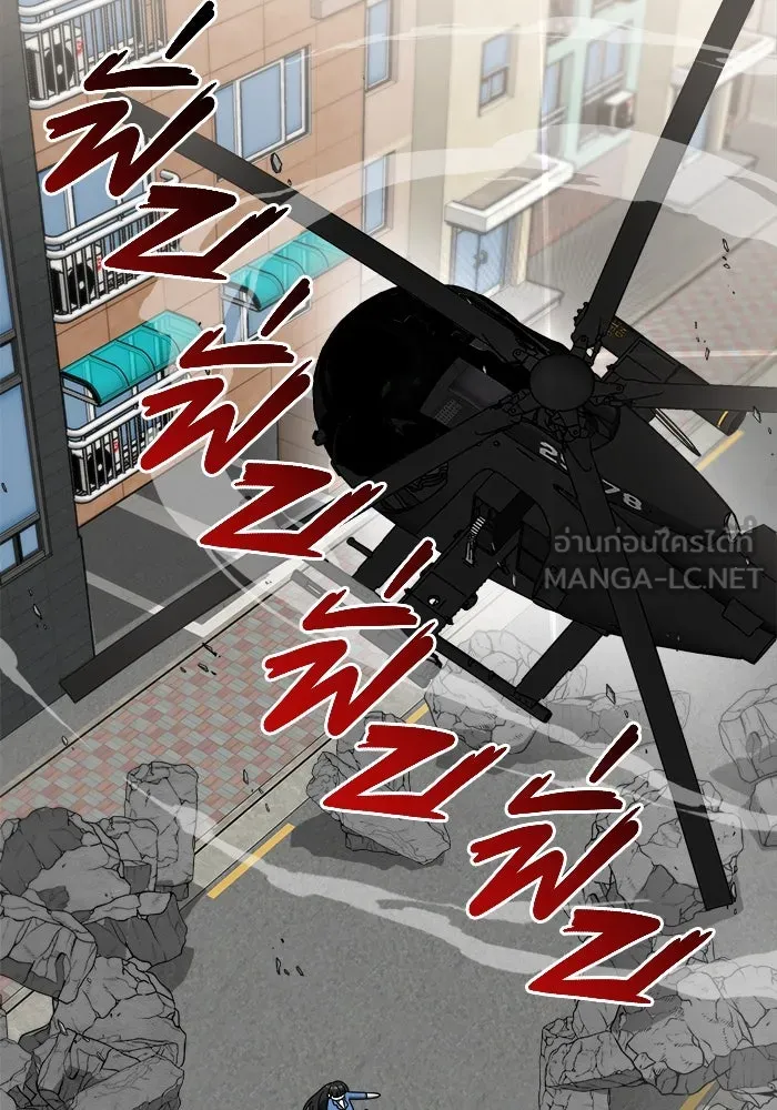 วายร้ายก็อยากมีรัก ตอนที่ 22 รูปที่ 36