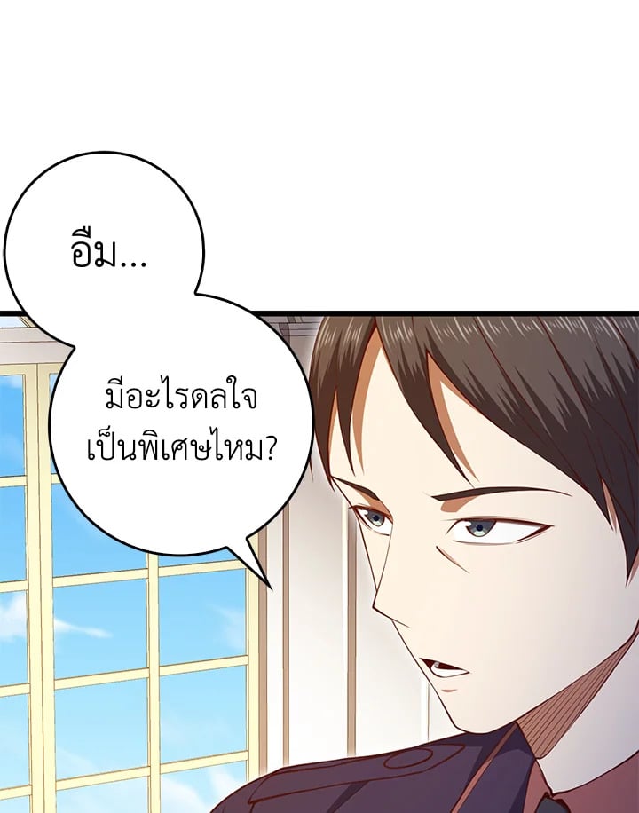 Manga-lc-com อ่านมังงะ อ่านการ์ตูน ออนไลน์ ฟรี The Lord of Coins ตอนที่ 1 2 3 4 5 6 7 8 9 10 11 12 13 14 ฟรี ไม่มีโฆษณา Manga-lc - อ่าน มังงะ อ่าน การ์ตูน ออนไลน์ อ่านมังงะ ฟรี