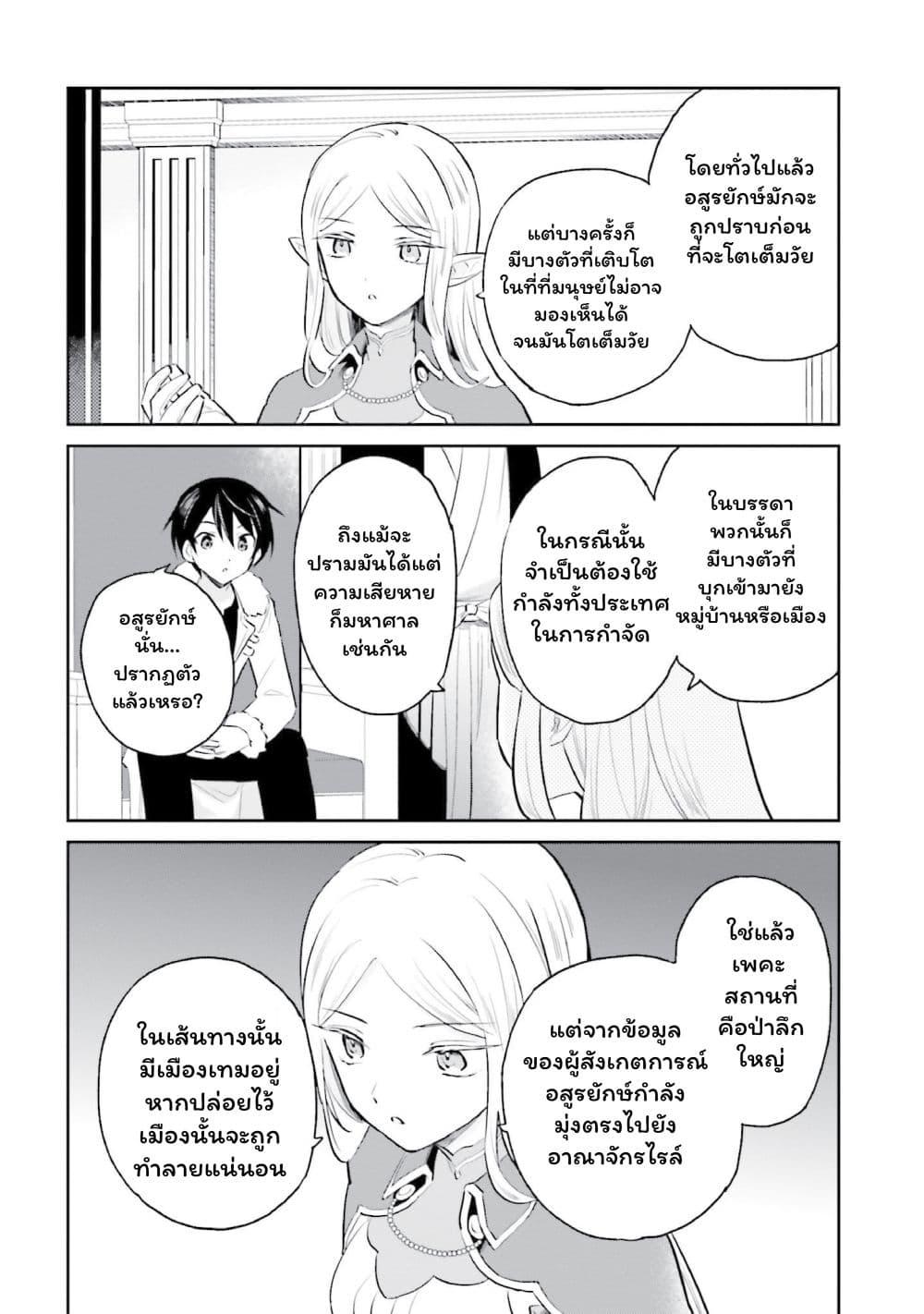 Manga-lc-com อ่านมังงะ อ่านการ์ตูน ออนไลน์ ฟรี In Another World With My Smartphone ไปต่างโลกกับสมาร์ทโฟน ตอนที่ 1 2 3 4 5 6 7 8 9 10 11 12 13 14 ฟรี ไม่มีโฆษณา Manga-lc - อ่าน มังงะ อ่าน การ์ตูน ออนไลน์ อ่านมังงะ ฟรี